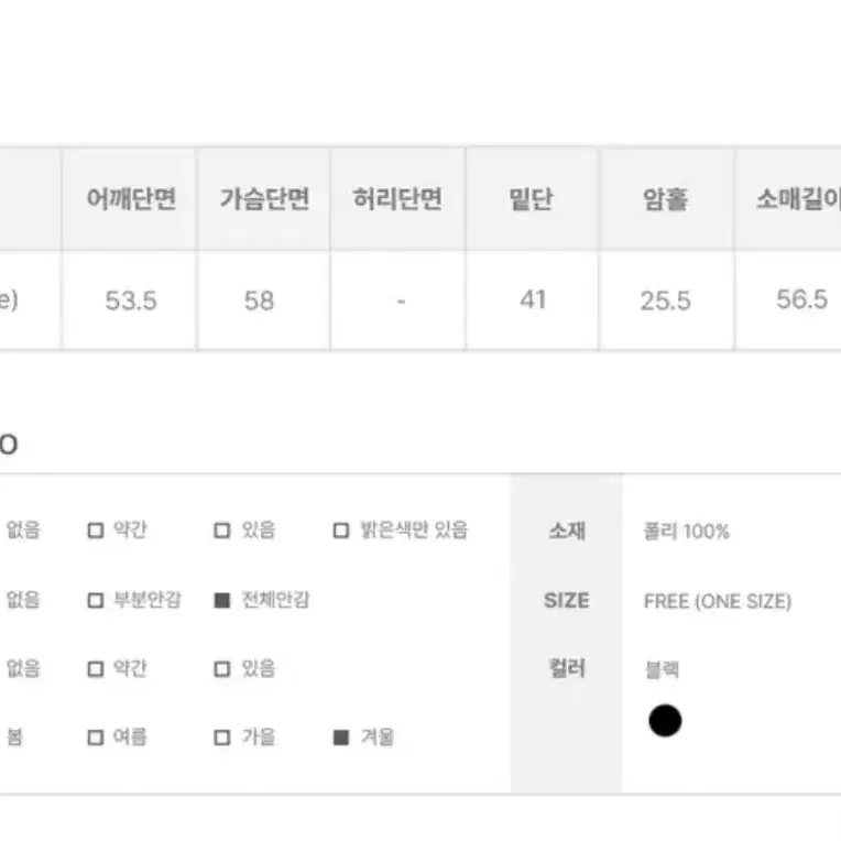 애니원모어 쿤 양털 후드 크롭 항공 점퍼