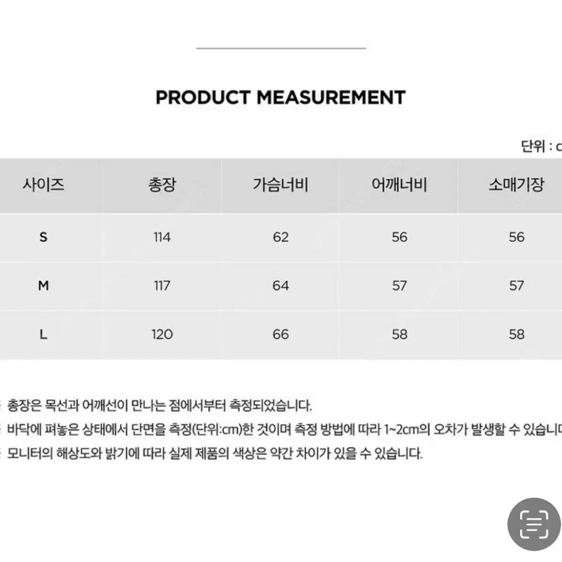 주앙옴므 해링본 브라운 맥코트 M