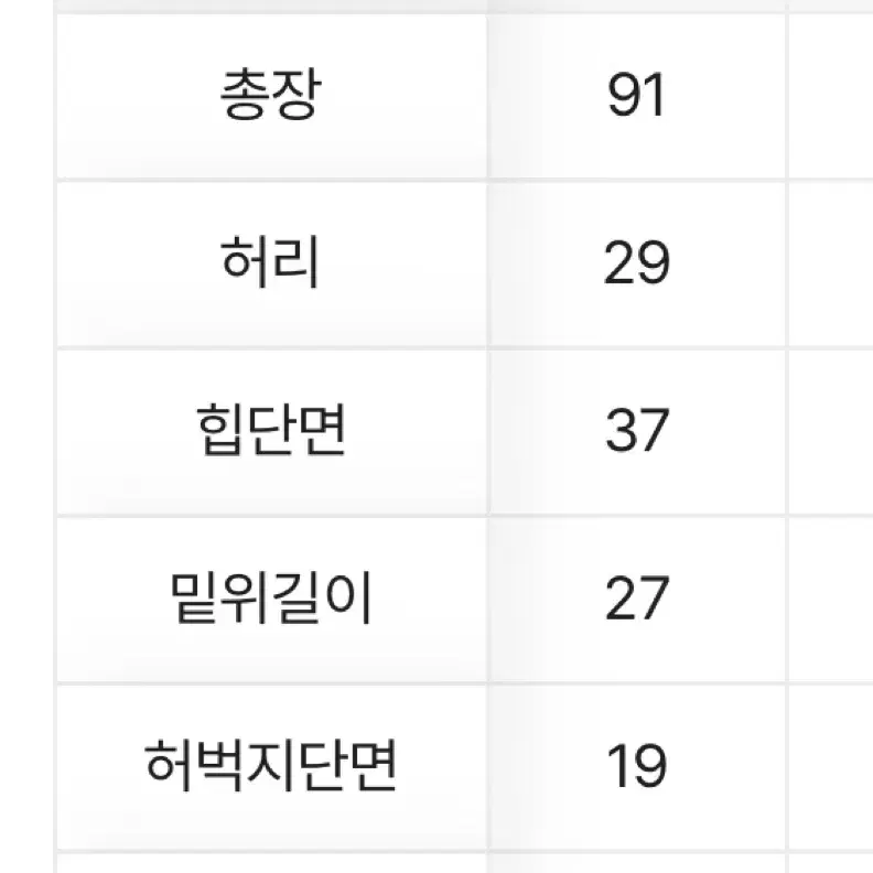 블러핏 | 뮤즈 흑청 투버튼 하이웨스트 스키니 | 기본 | S