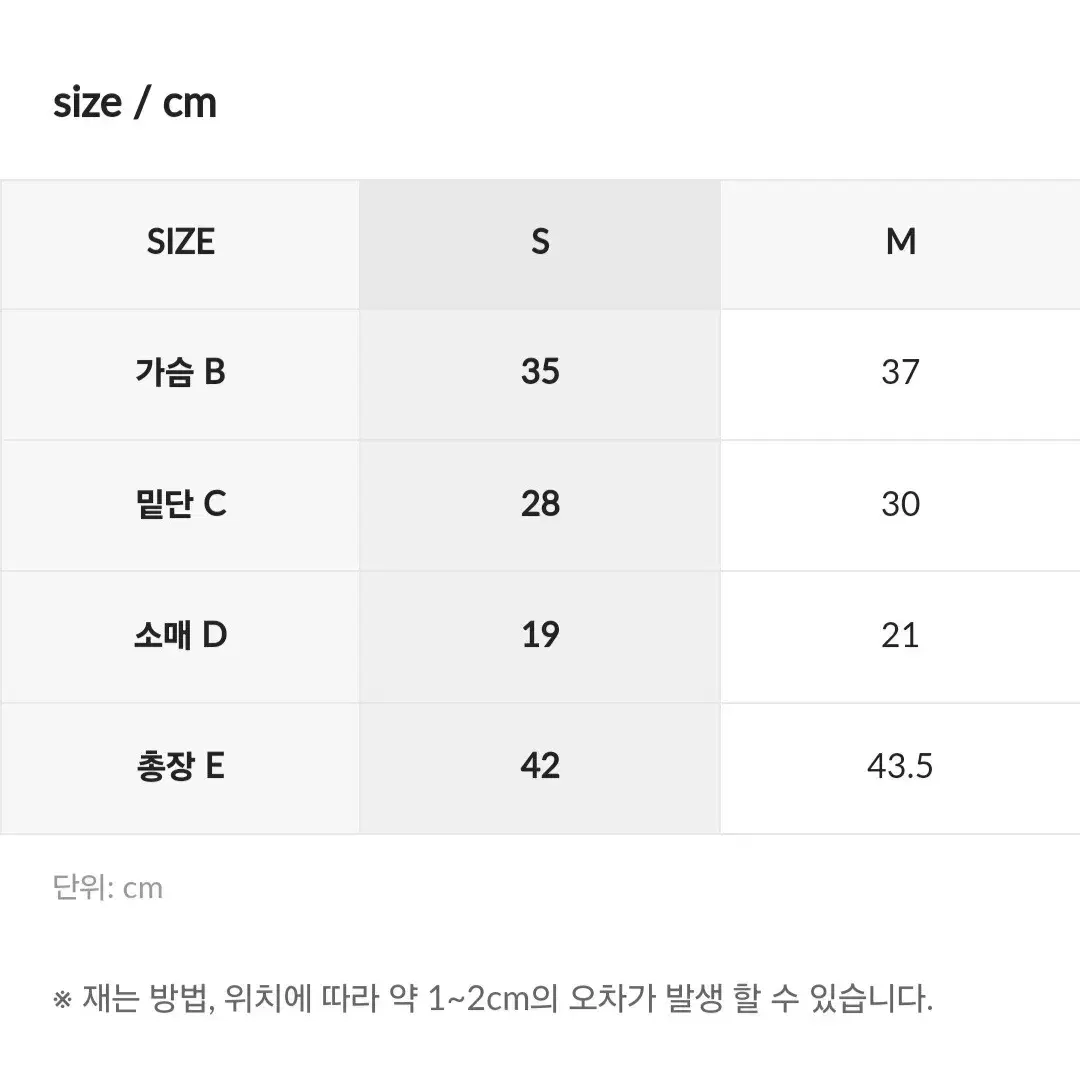 젝시믹스 스파키 숏슬리브 S 화이트 쥬시오렌지