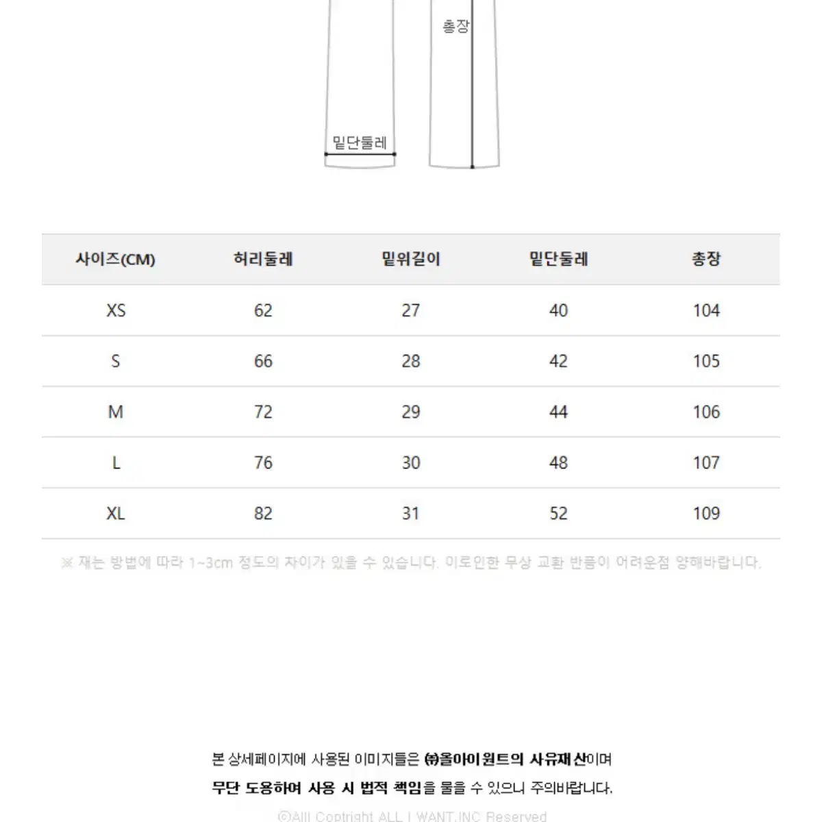 아디다스 파이어버드 트랙팬츠