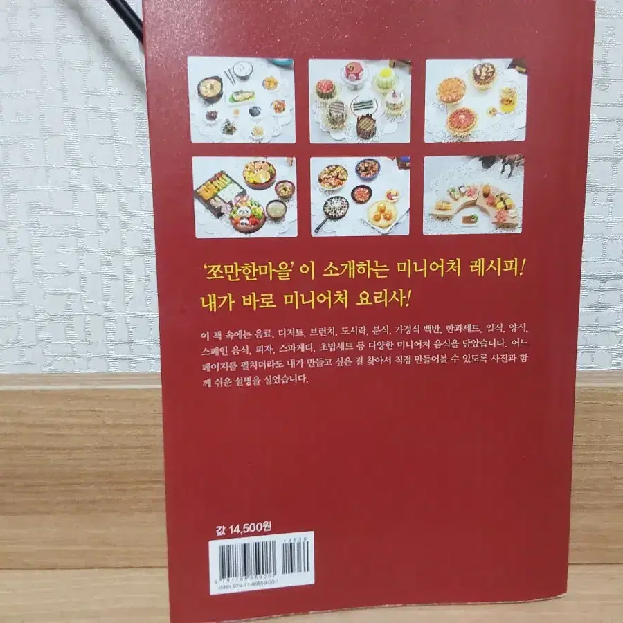 다 읽은 책들 반값이하로 팔아요