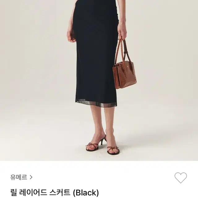 유메르 릴 레이어드 스커트 블랙 F 새상품