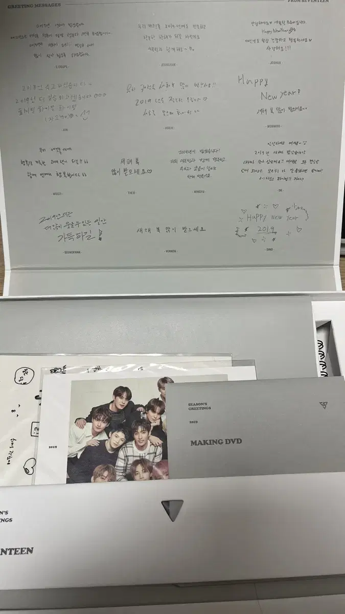 Seventeen 2019 seasons greetings Season's Greetings WTS