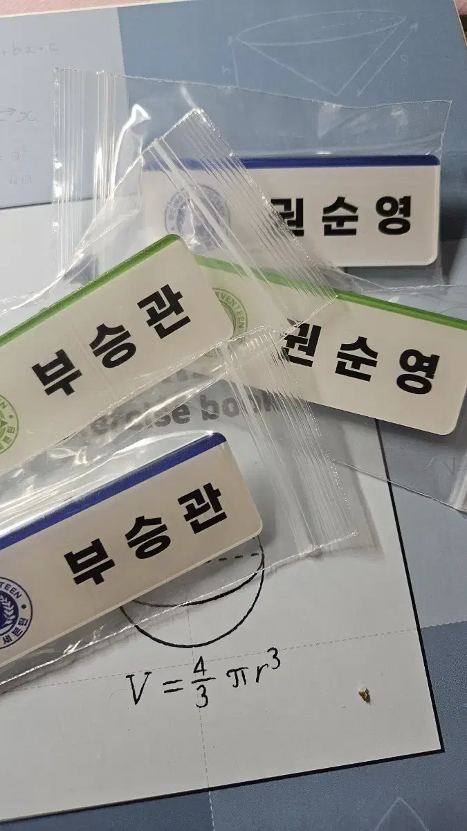 Seventeen sevens sebongo sebongo hoshi seungkwan Name badges wts