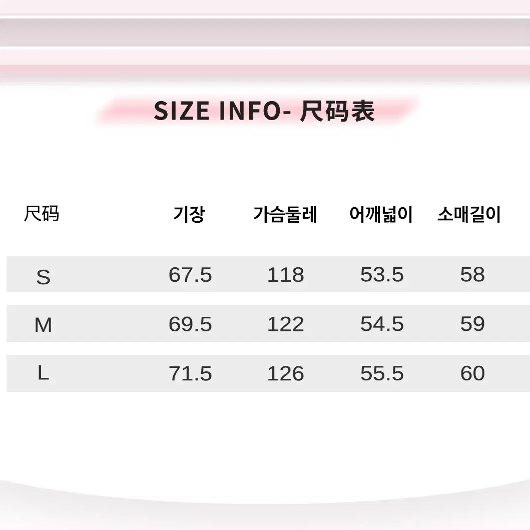 핑크 블랙 풀오버 스포츠 긴팔 티셔츠