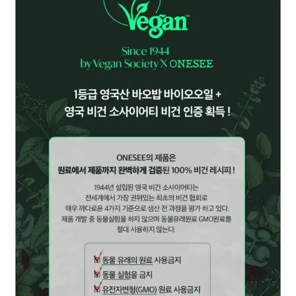 [헤어] 헤메코랩 원씨오일, 아큼두 폴리쉬오일, 커리쉴 실키오일