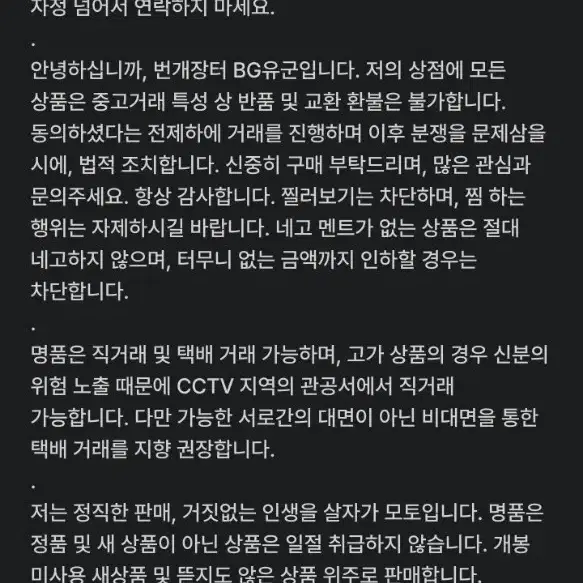 [헤어] 헤메코랩 원씨오일, 아큼두 폴리쉬오일, 커리쉴 실키오일