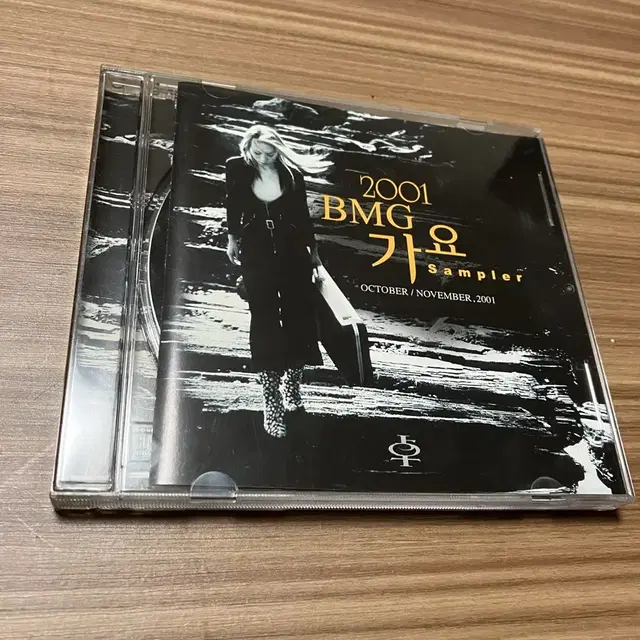 2001 BMG 가요 CD