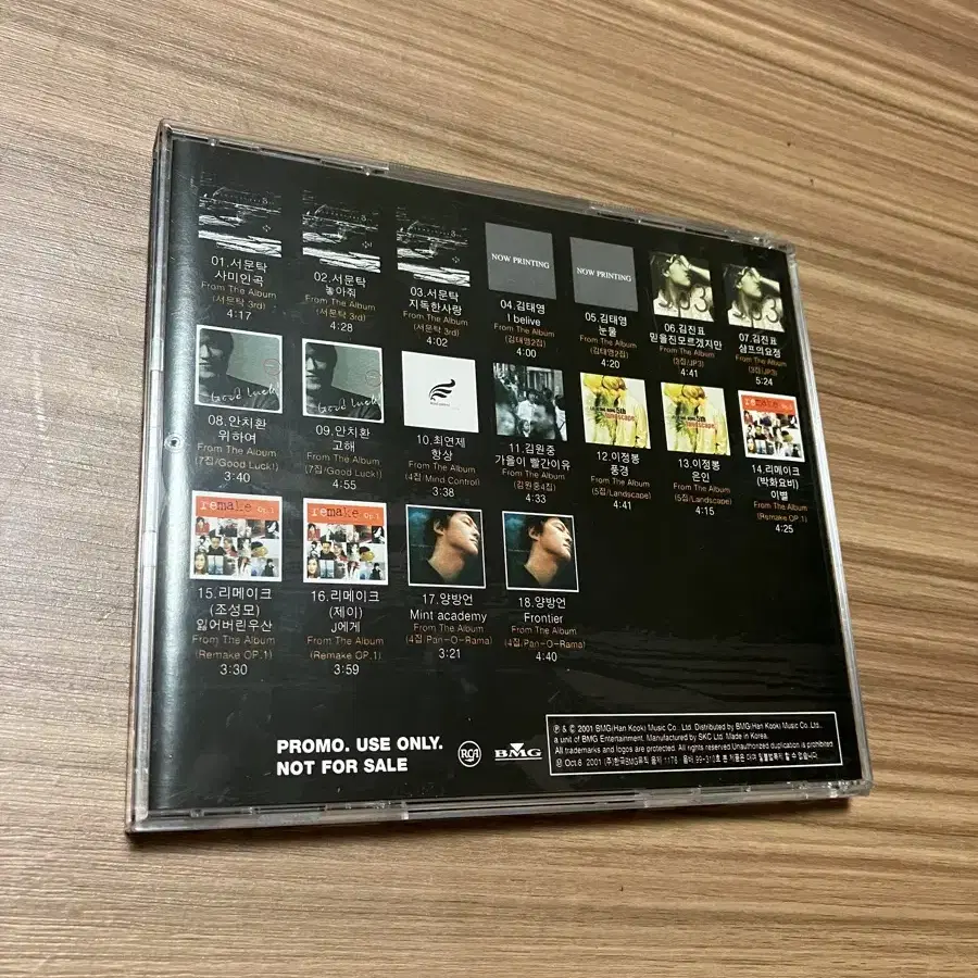 2001 BMG 가요 CD