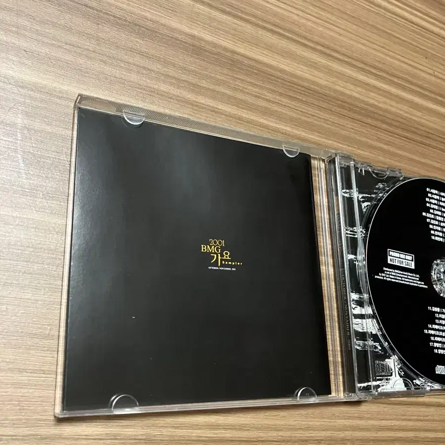 2001 BMG 가요 CD