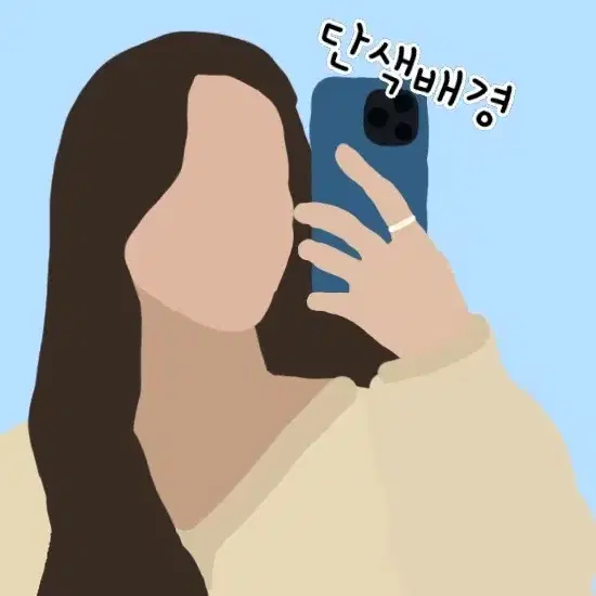 그림 그려드려요! 그림커미션