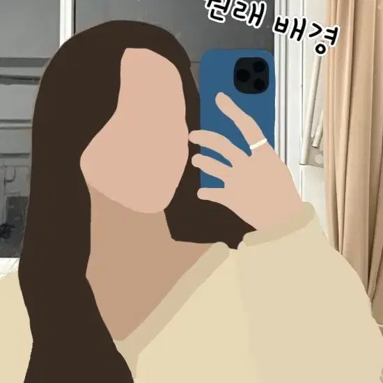 그림 그려드려요! 그림커미션