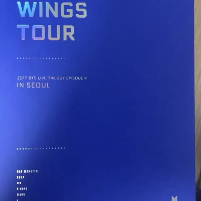 the wings tour 앨범