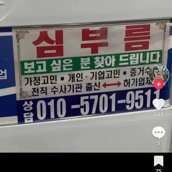 아이폰 공기계 구합니다 교신교환판매나눔