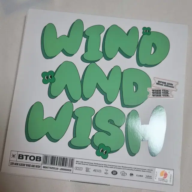 비투비 wind and wish 개봉앨범