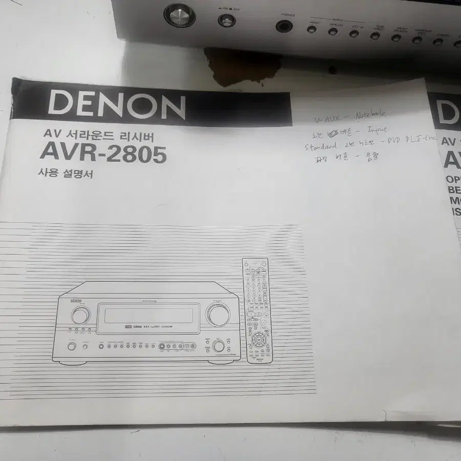 데논 DENON 중상급 리시버앰프 AVR-2805 포노단자.리모컨있슴