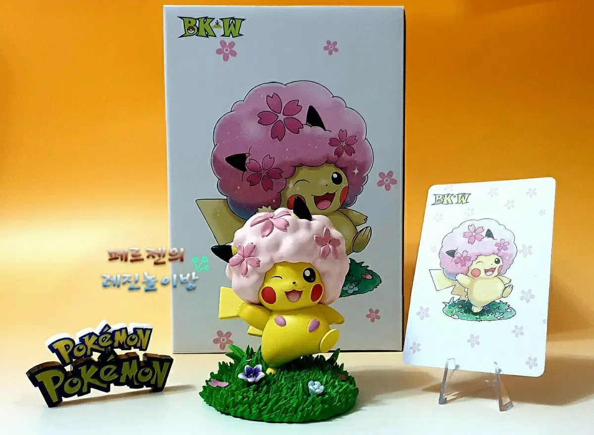 [Unsealed Resin Statue] BKW Pokemon Sakura & Afrohair Chuu (12cm)