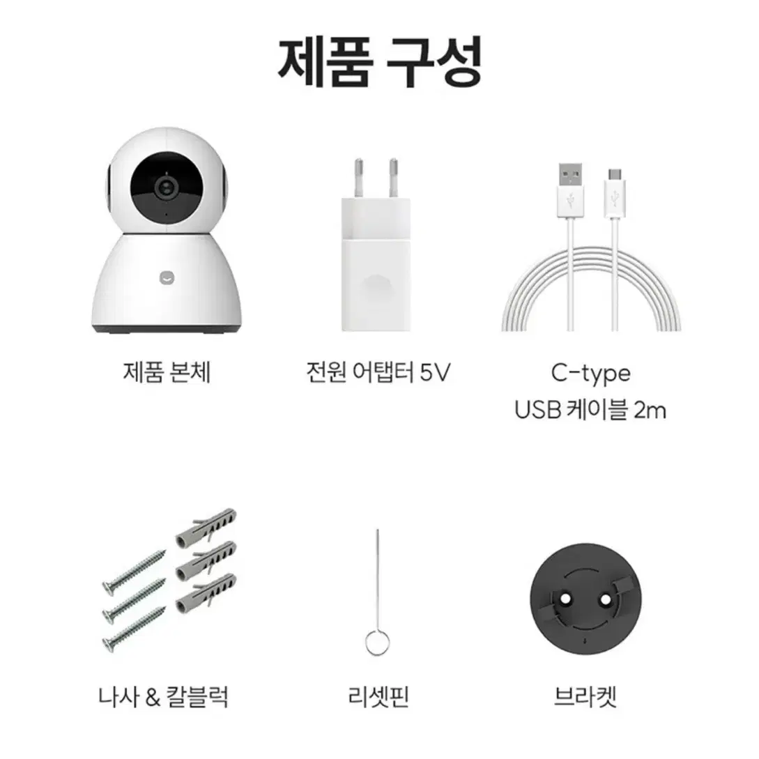 무료배송 헤이홈 스마트 홈카메라 홈캠 프로 미개봉 새상품