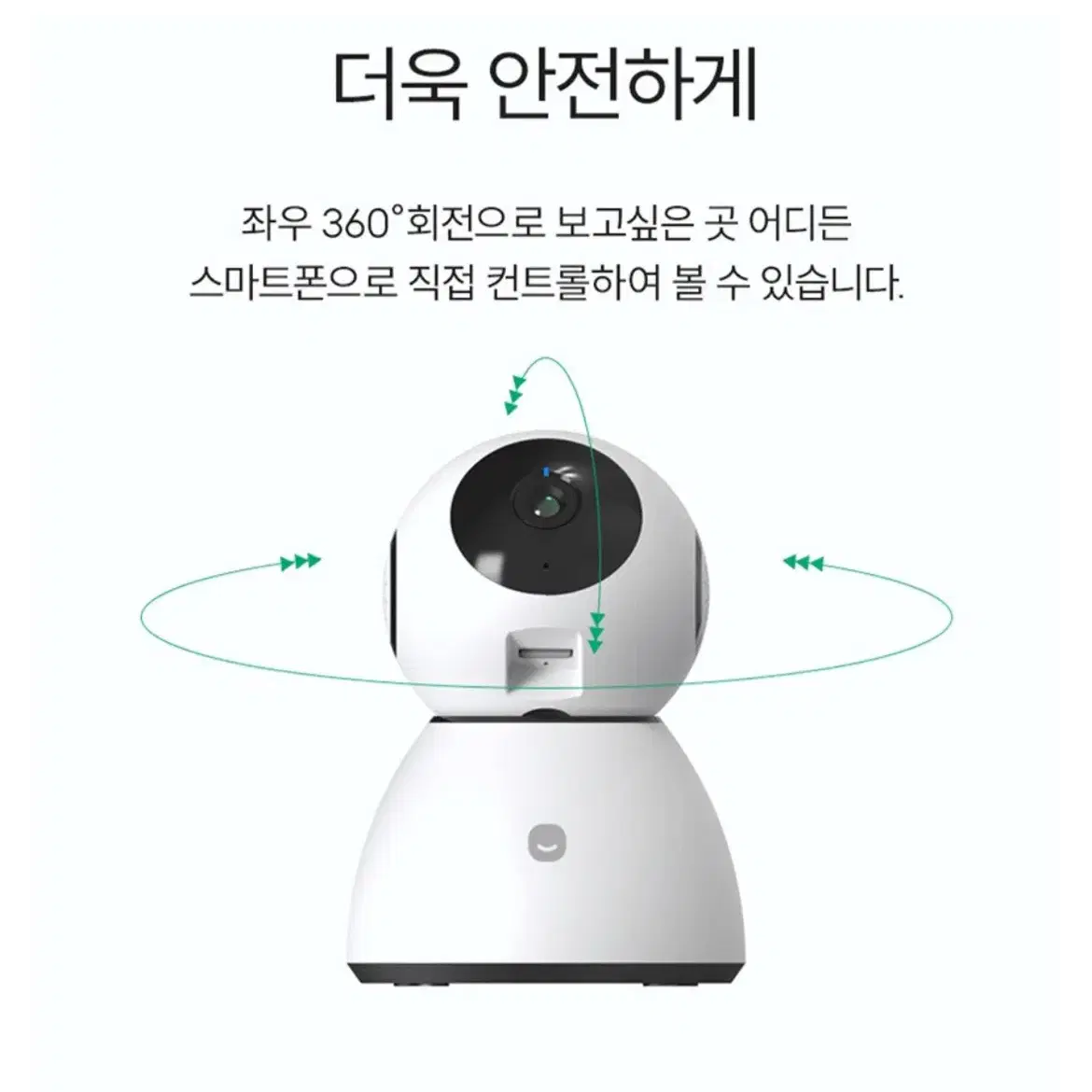 무료배송 헤이홈 스마트 홈카메라 홈캠 프로 미개봉 새상품