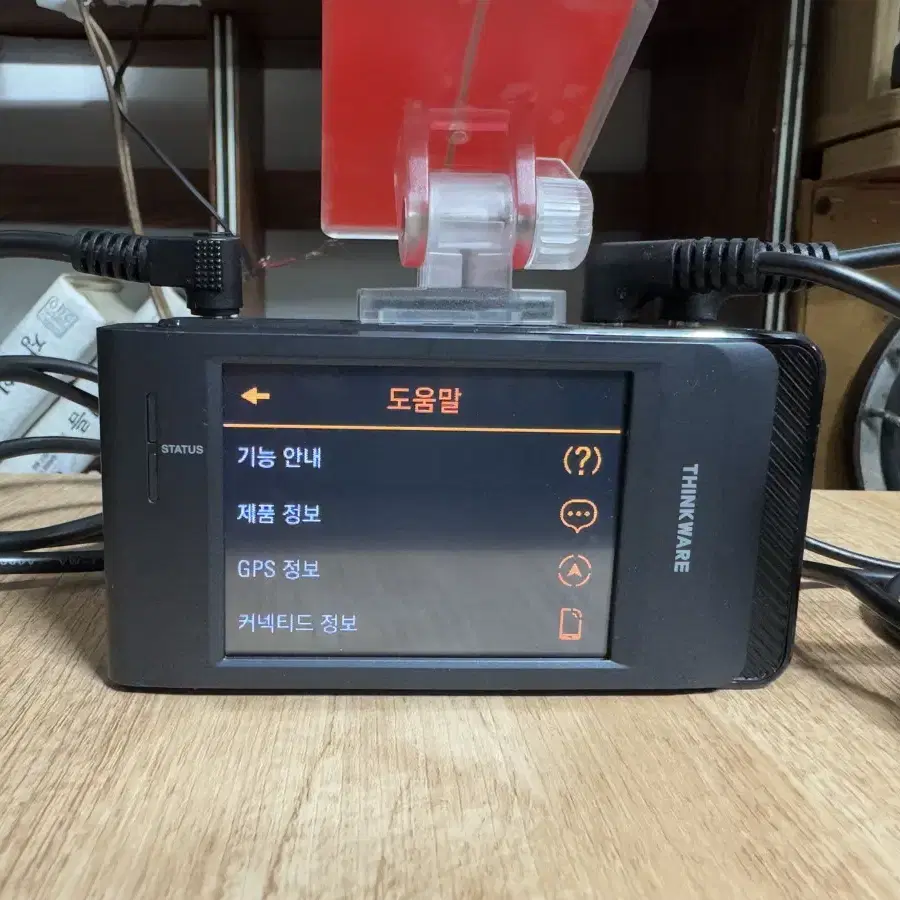 아이나비 qxd5500mini 2체널블랙박스(gps포함)