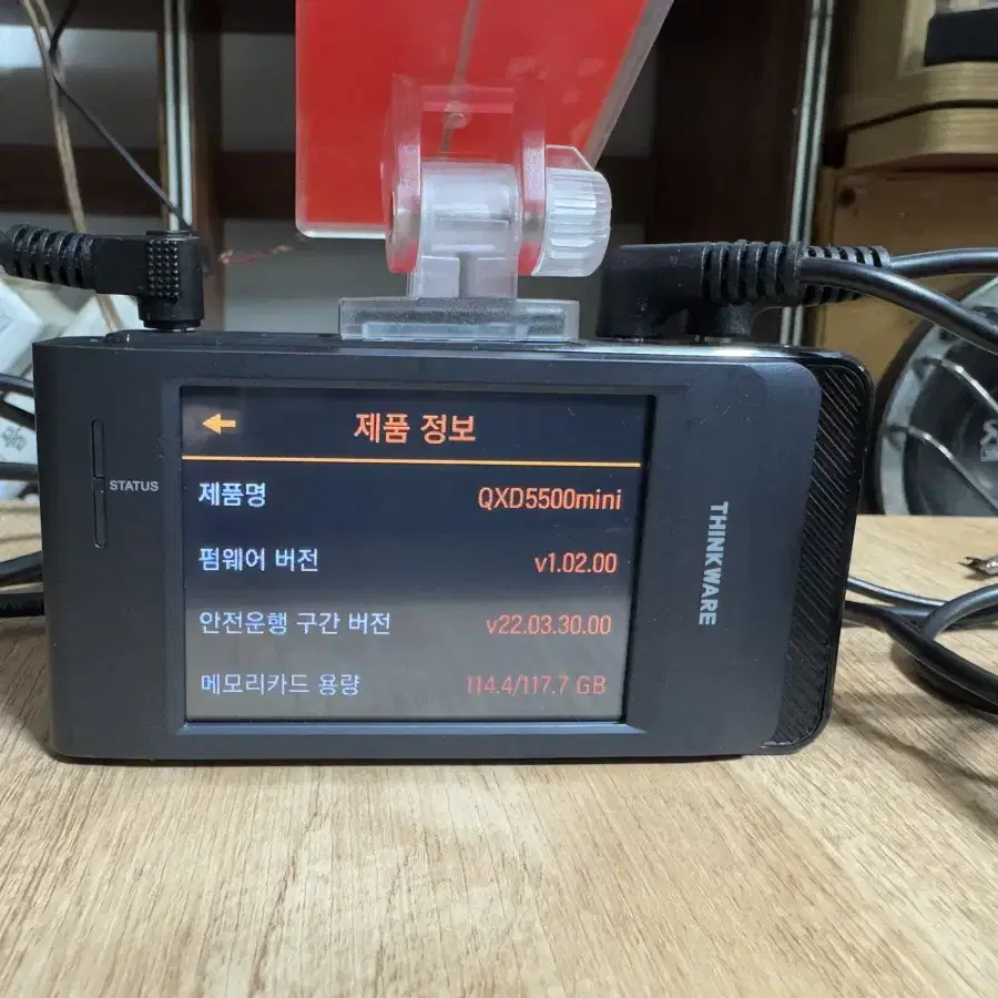 아이나비 qxd5500mini 2체널블랙박스(gps포함)