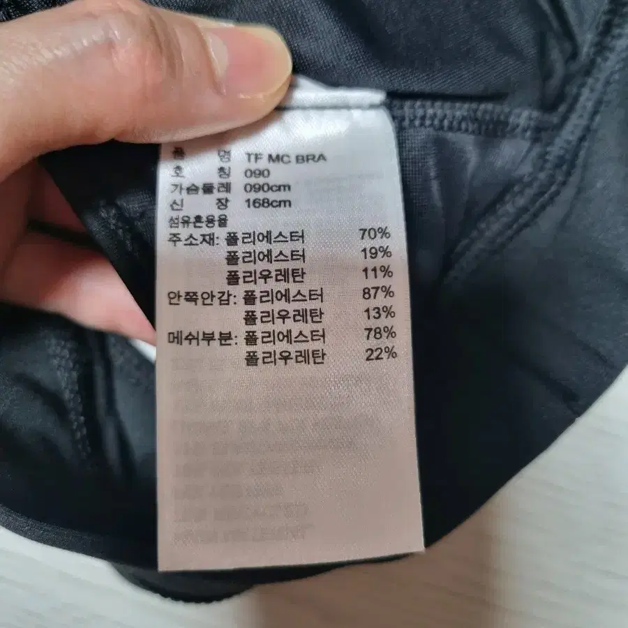 아디다스 스포츠브라