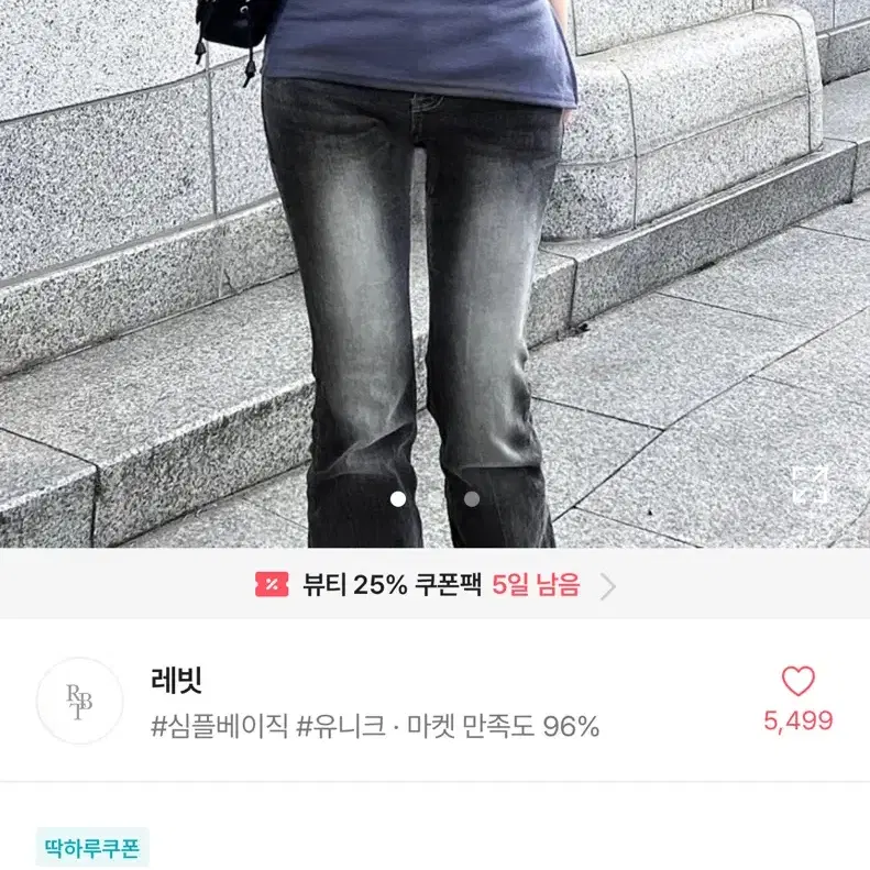 에이블리 스트링 탑