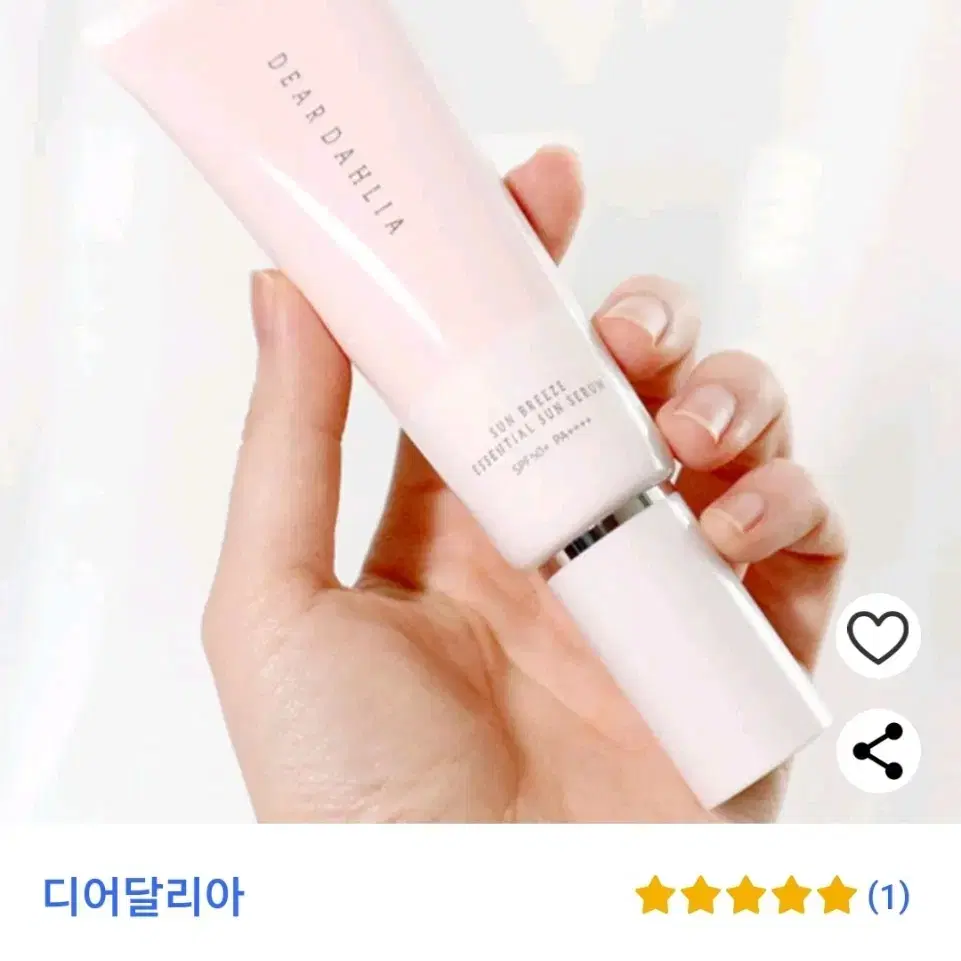 선 브리즈 에센셜 선 세럼 썬크림 50ml