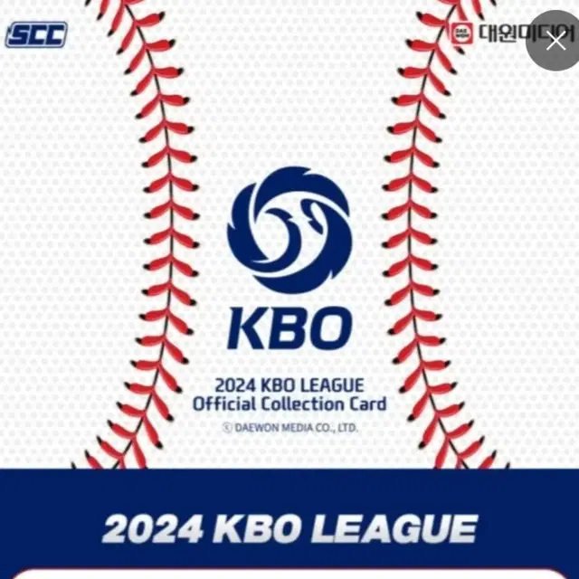 KBO 카드 민트 구단별 일괄 구해요