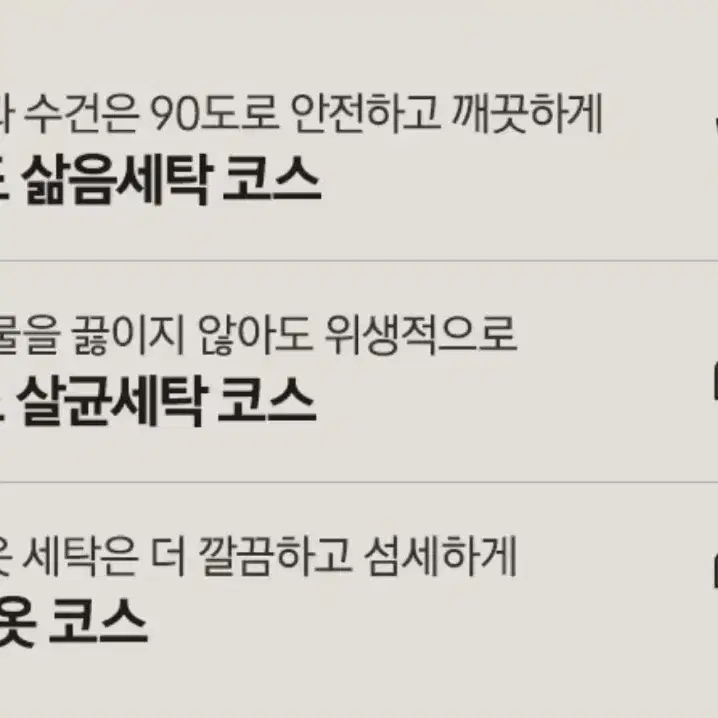 삼성 아가세탁기 완젼새상품!