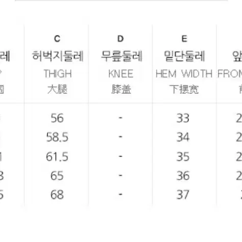 시크라인 슬랙스 XXL