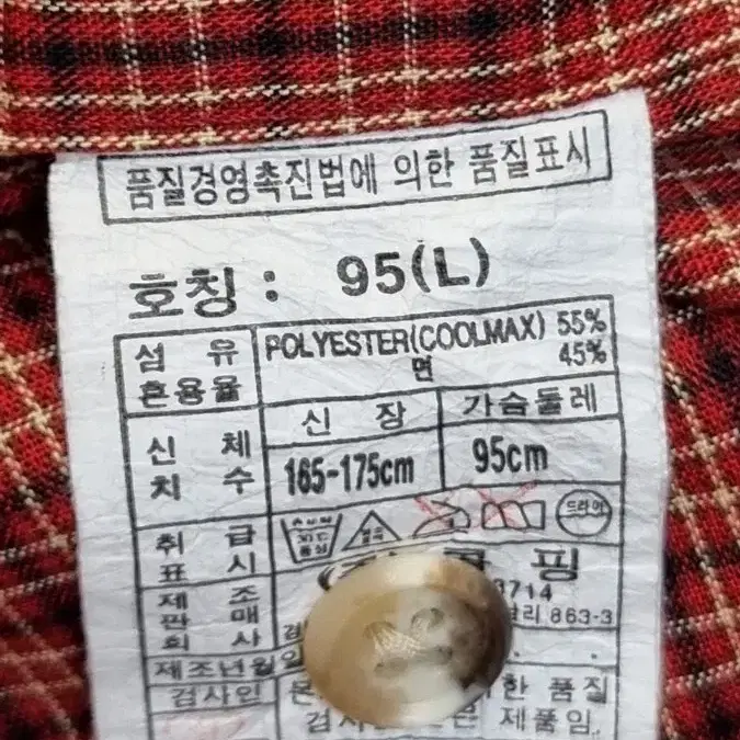 콜핑여성 체크카라긴티95