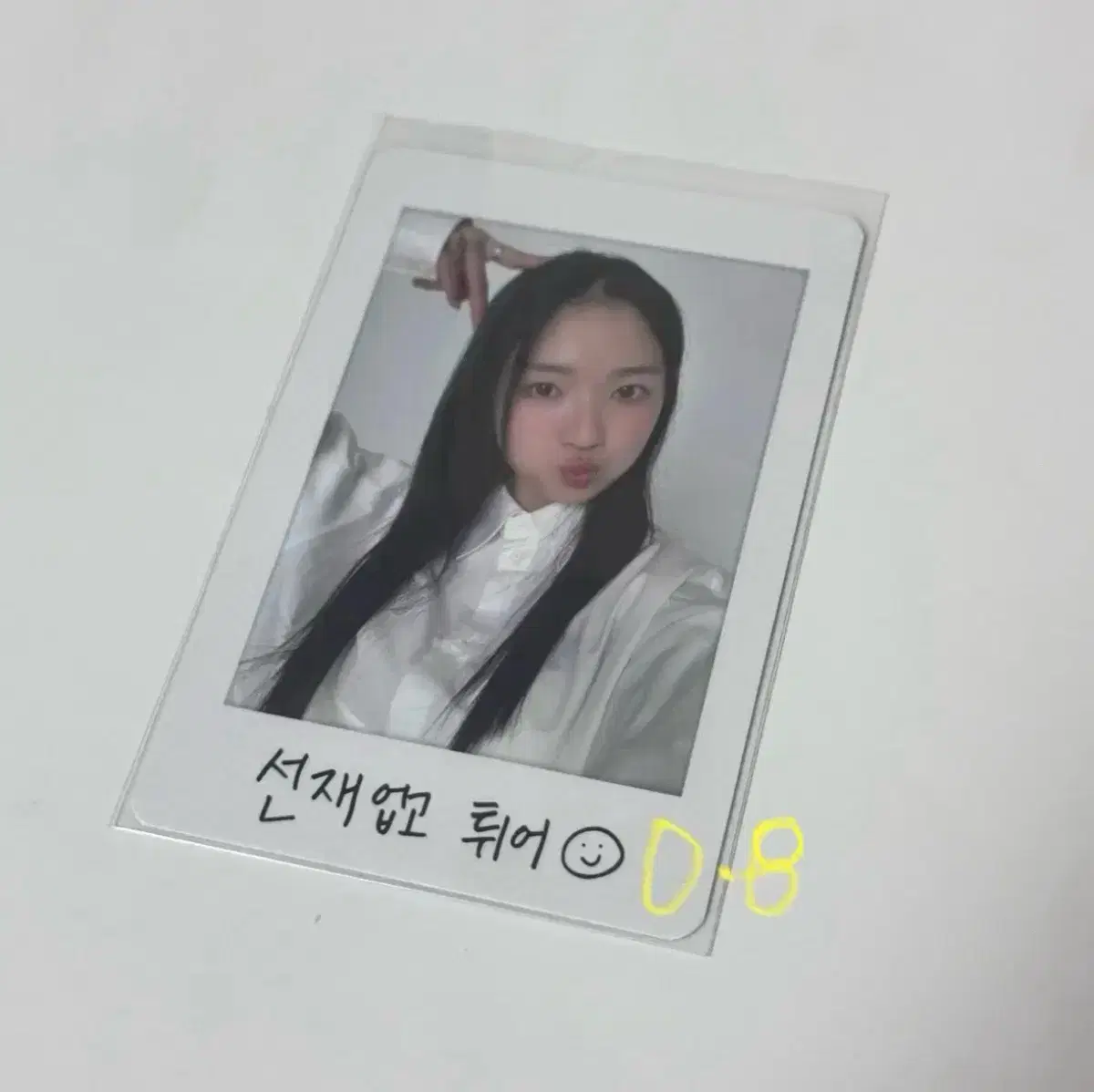 [Sunjae Up and Out] Sunuptu polaroid sold by Hye Yoon Kim (Imsol)