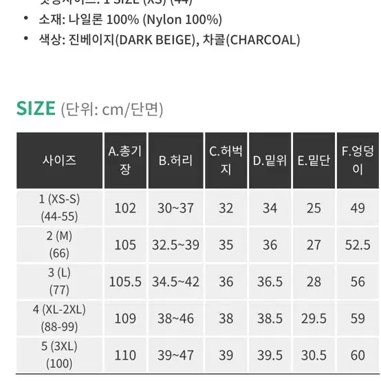 나일론 핀턱바지 새상품