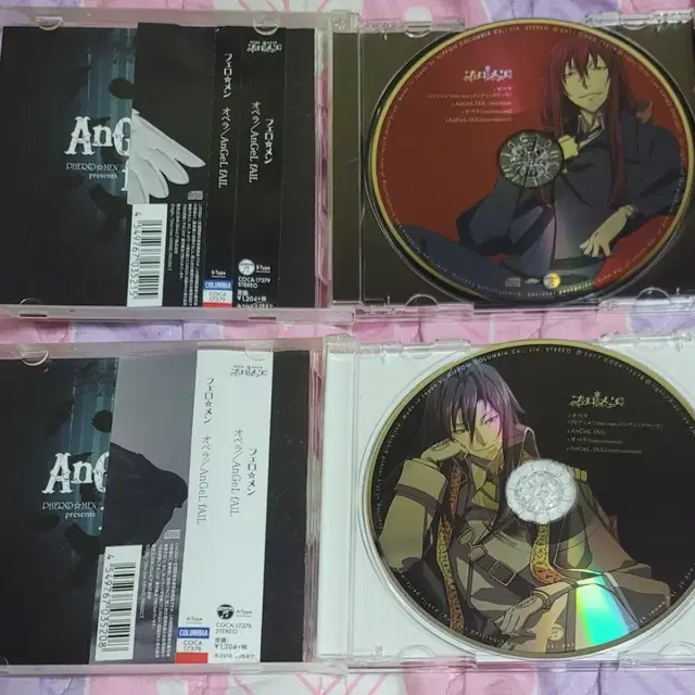 (일괄) 디에스 이레 dies irae cd 3개