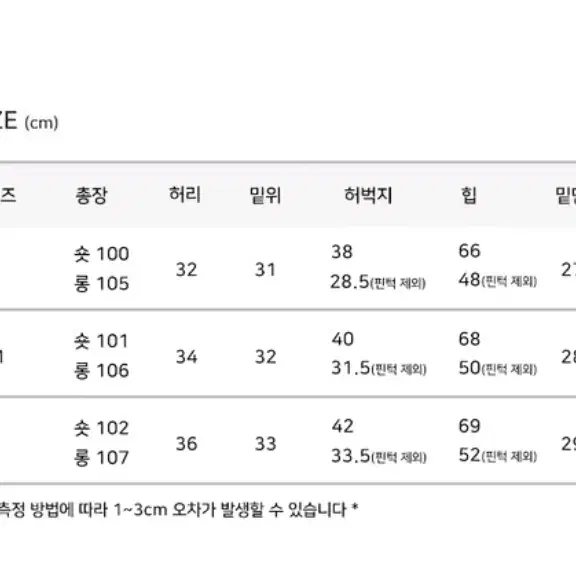 핀턱 워싱 사이드 와이드 빈티지 팬츠 롱팬츠