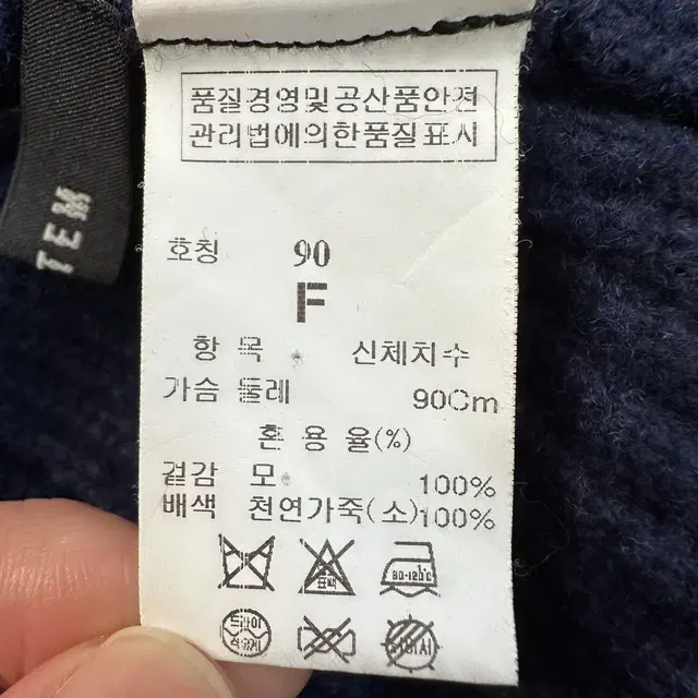 [90] 시스템 한섬 골지 니트 가디건 집업 여성 네이비 8688