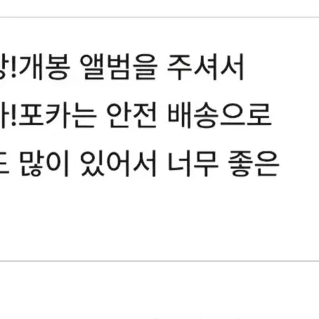 후기입니당