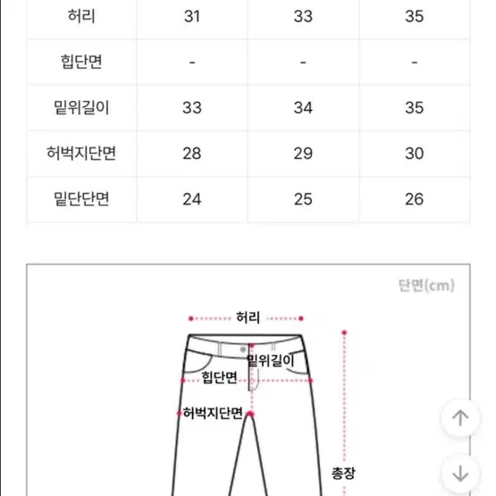 에이블리 투버튼 와이드 슬랙스