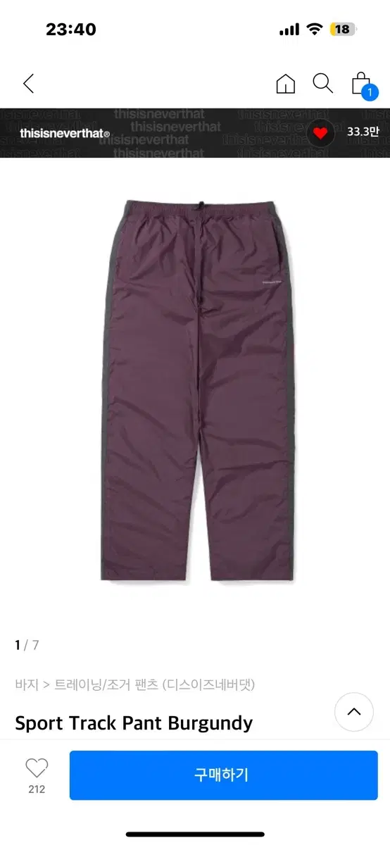 This Is Never Never That Track Pants Burgundy L