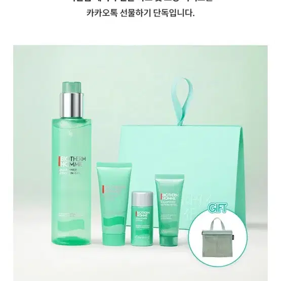 아쿠아파워 올인원200ml 비오템옴므세트