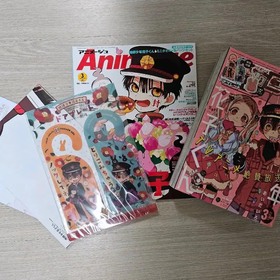 2020년 3월 지박소년 하나코군 g판타지+animage(둘다 특전 0)