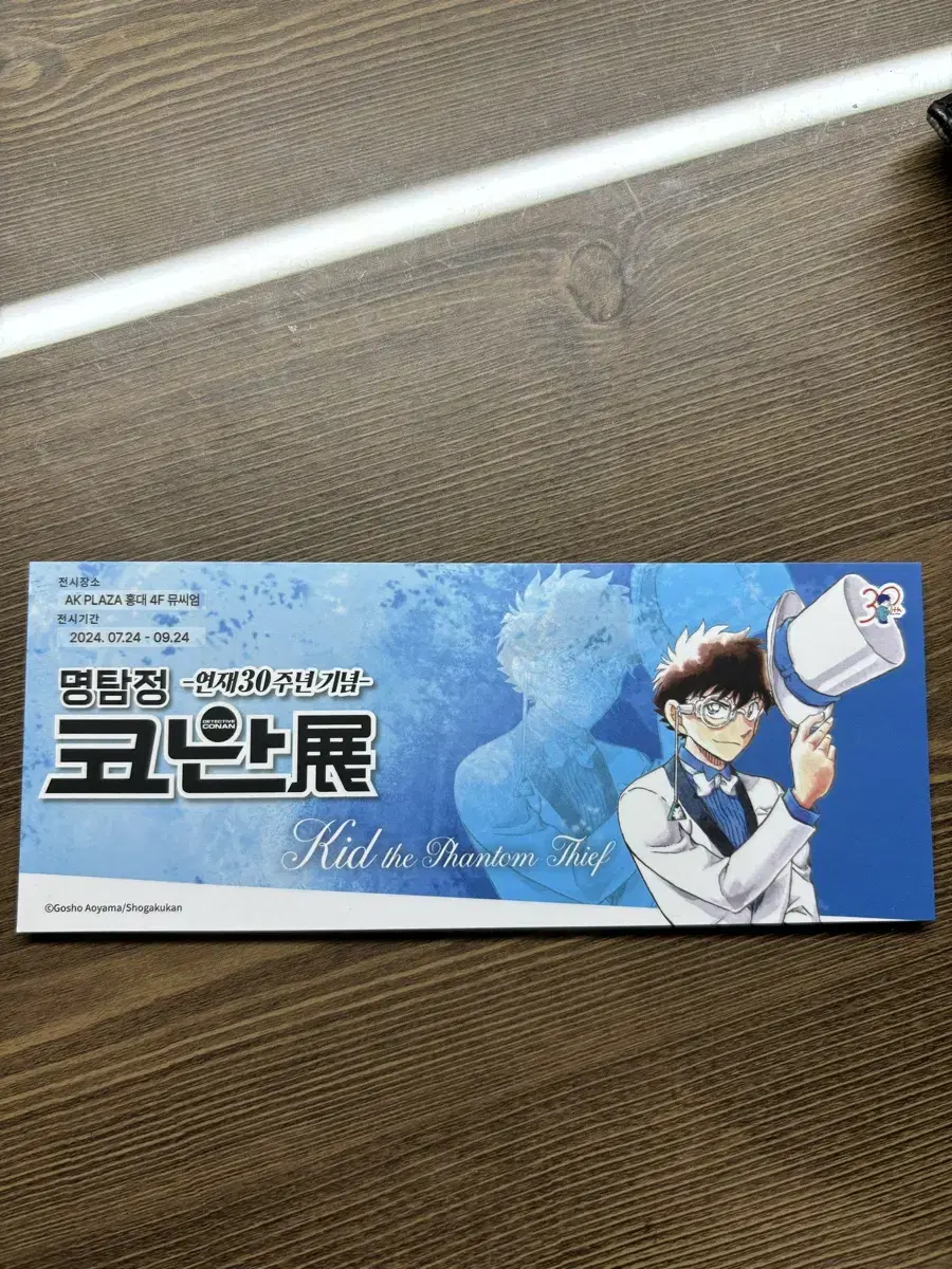 Detective Conan 30th Anniversary Exhibit pre-order benefit WTS tickets to the Goondokids