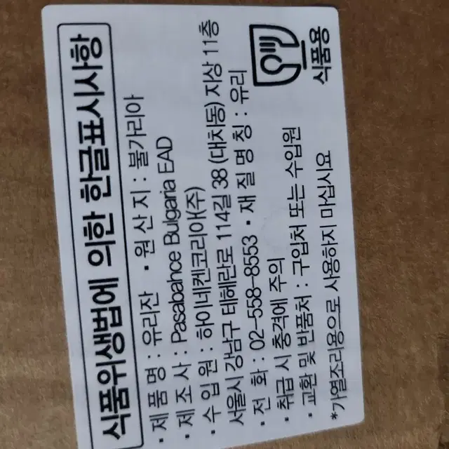 하이네캔 맥주잔 6개입