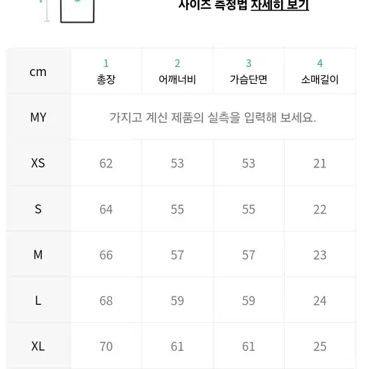 [블론드나인] 코튼 바시티 반팔 니트 (시착만)