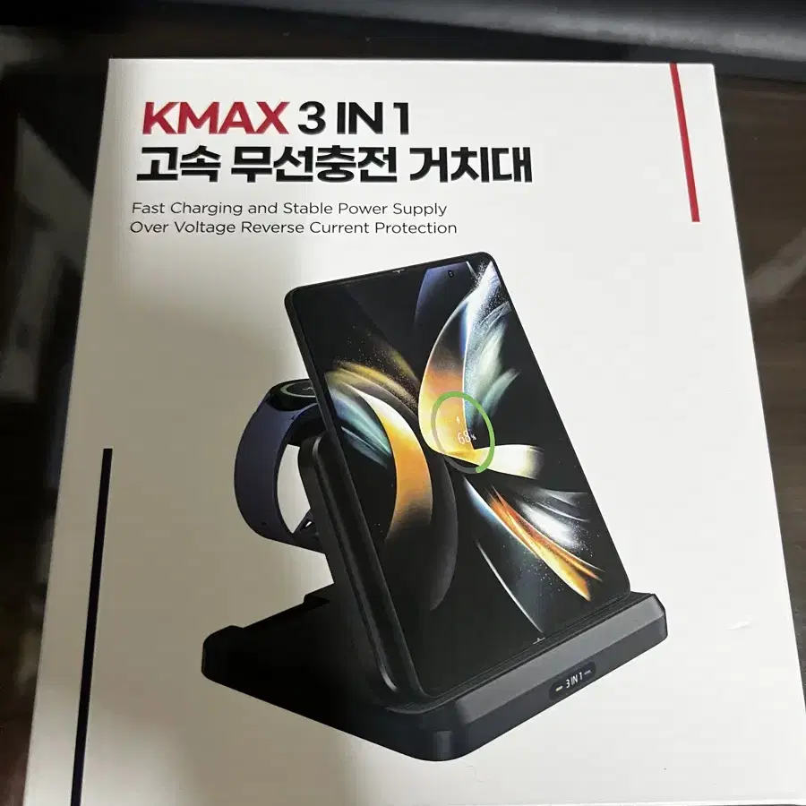 KMAX 3 in 1 고속 무선충전 거치대