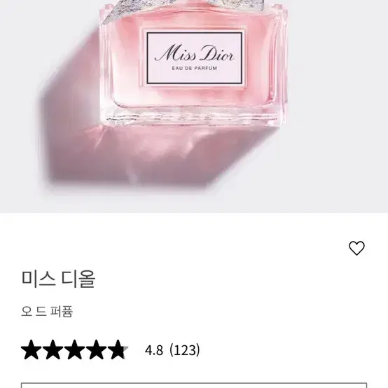 (새상품) 미스 디올 오 드 퍼퓸 30ml