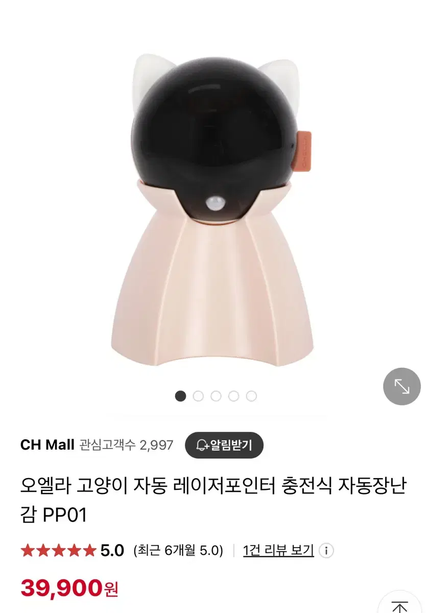 고양이 충전식 자동 장난감