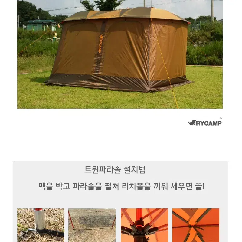 낚시 캠핑 2중(대형) 파라솔 텐트 월